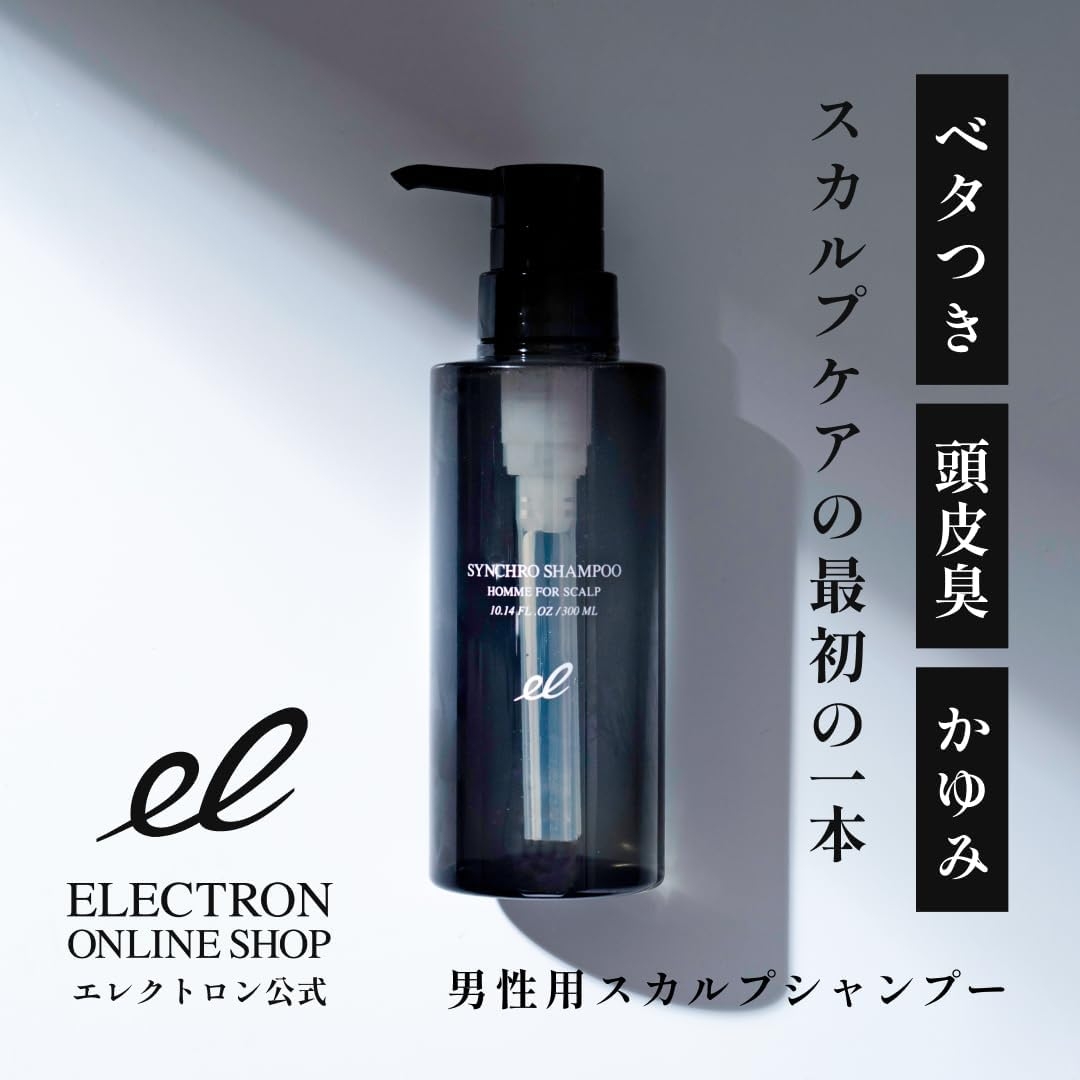 ERECTRON(エレクトロン) シンクロシャンプーオム FOR SCALPの商品画像3 