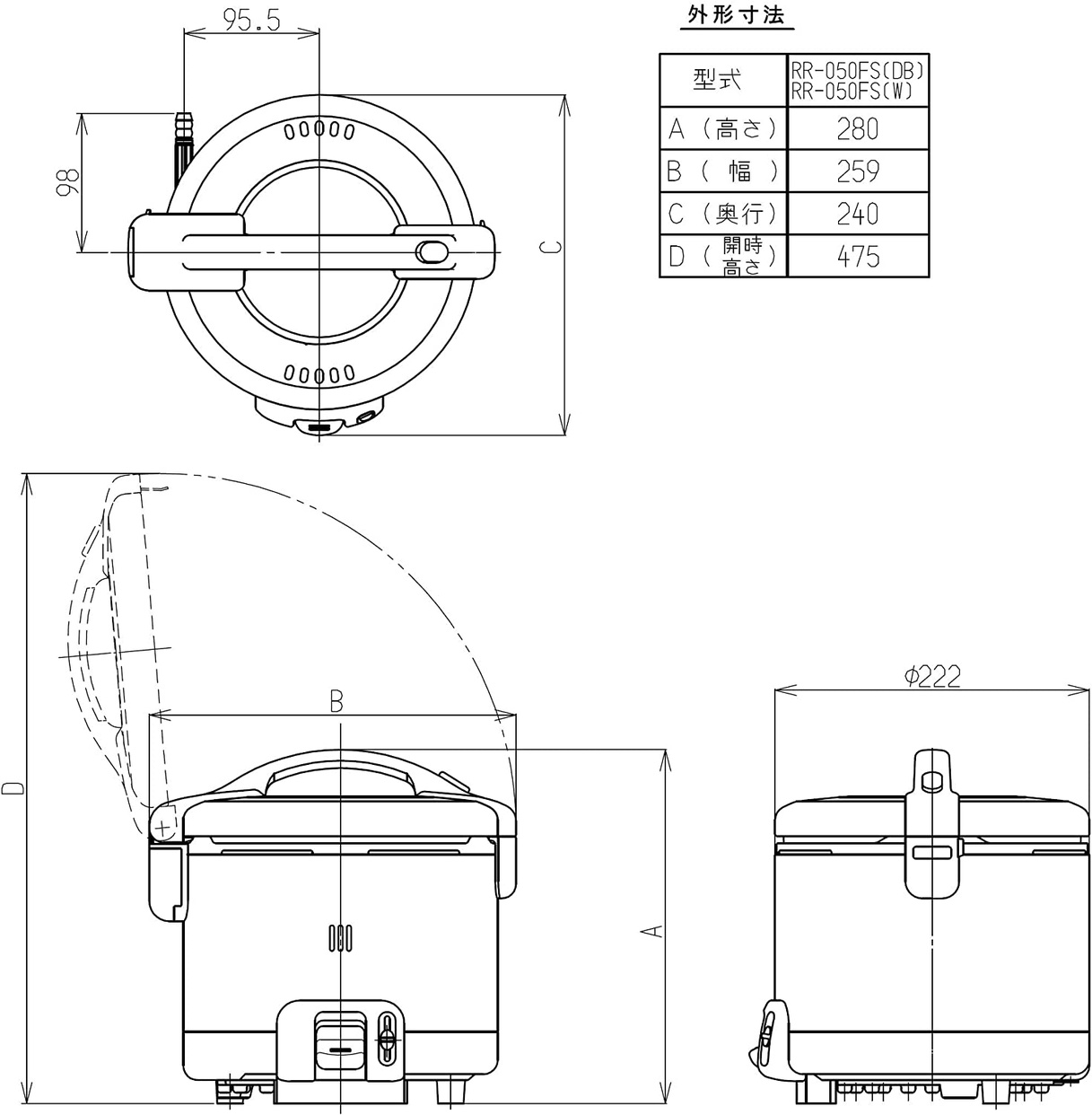 Rinnai(リンナイ) ガス炊飯器 こがまる RR-050FSの商品画像4 