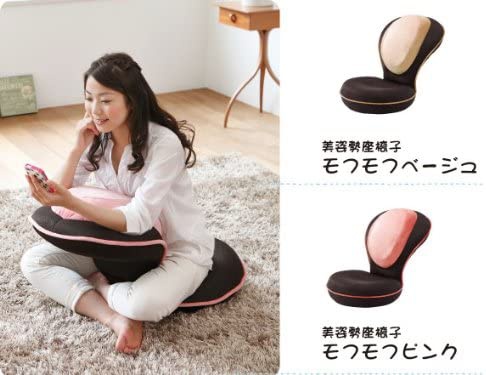 楽天市場】PROIDEA （プロイデア） 背筋がGUUUN美姿勢座椅子