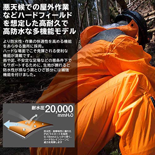 Makku(マック) レインハードプラス2 AS-5400の商品画像3 