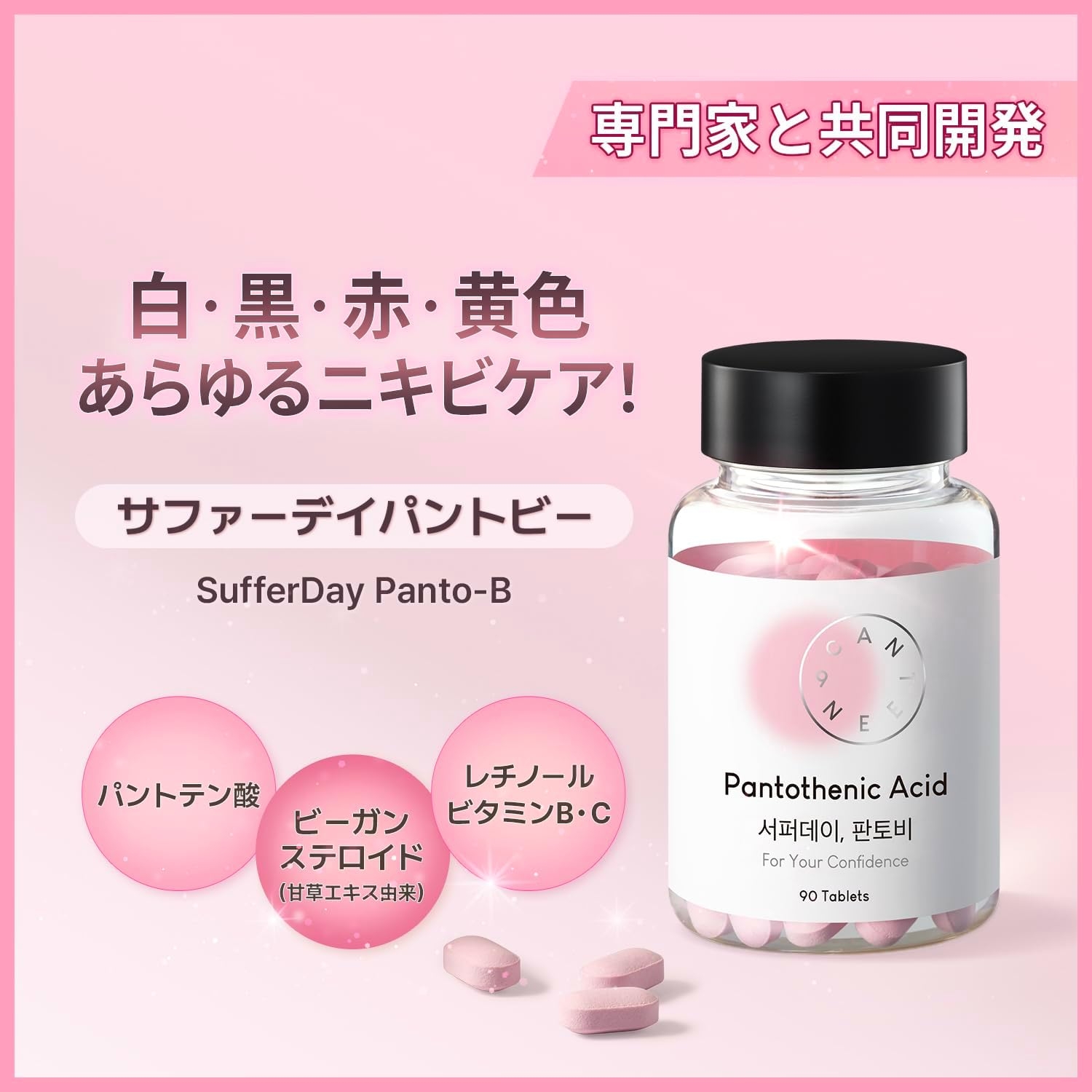 CANTEEN9(カンティーンナイン) サファーデイ パントビーの商品画像2 