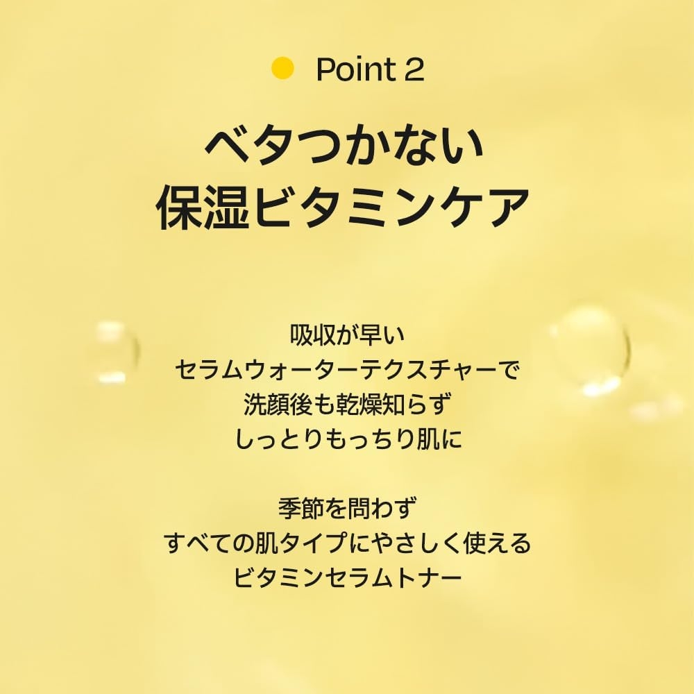 d'Alba(ダルバ) ビタトーニングセラムトナーの商品画像4 