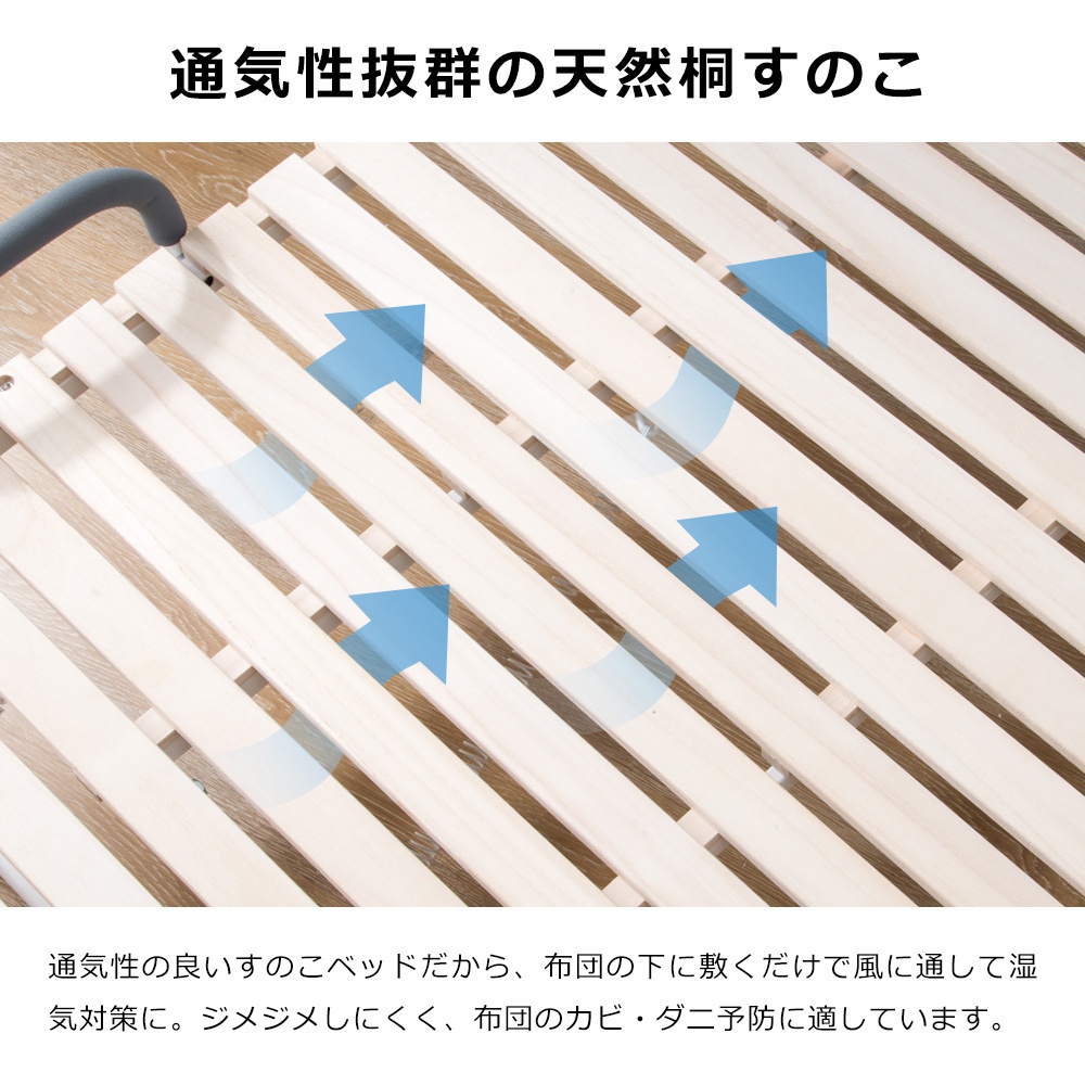 COOMO(コーモ) 折りたたみ すのこベッドの商品画像5 