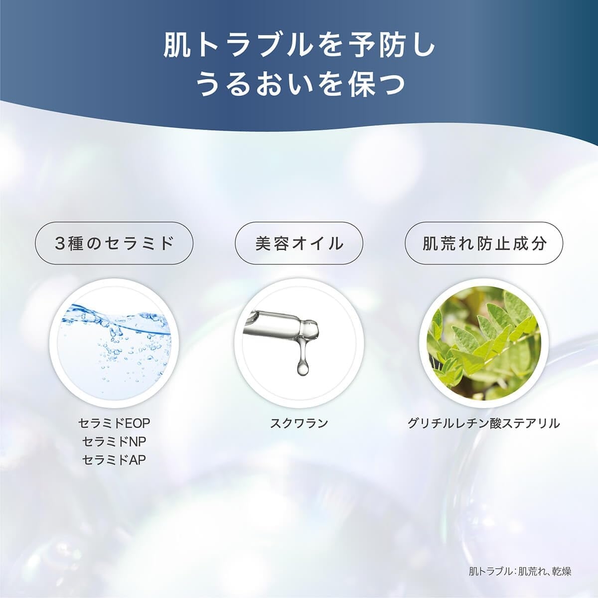 BITRE SKIN(ビトレスキン) ナイトクリームの商品画像4 