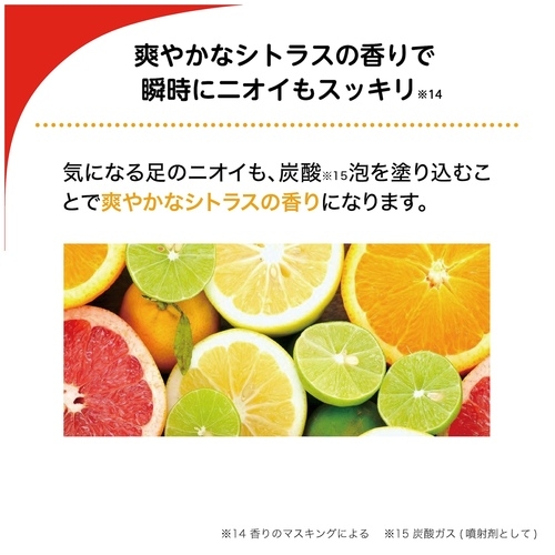 Baby Foot(ベビーフット) 炭酸泡フットドライシャンプーの商品画像7 
