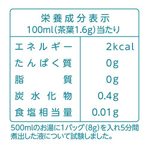 山本漢方製薬 お徳用減肥茶の商品画像5 