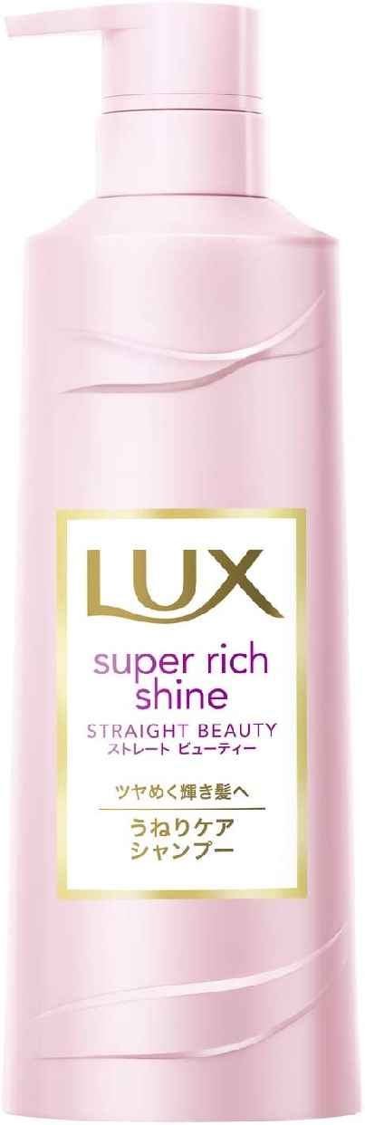 LUX(ラックス) スーパーリッチシャイン ストレート&ビューティー シャンプー