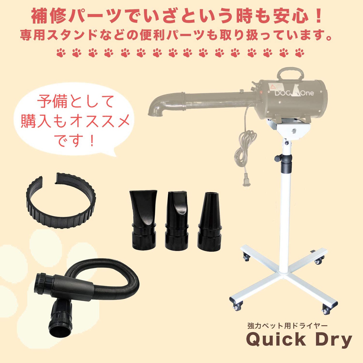 DogOne(ドッグワン) クイックドライの商品画像6 