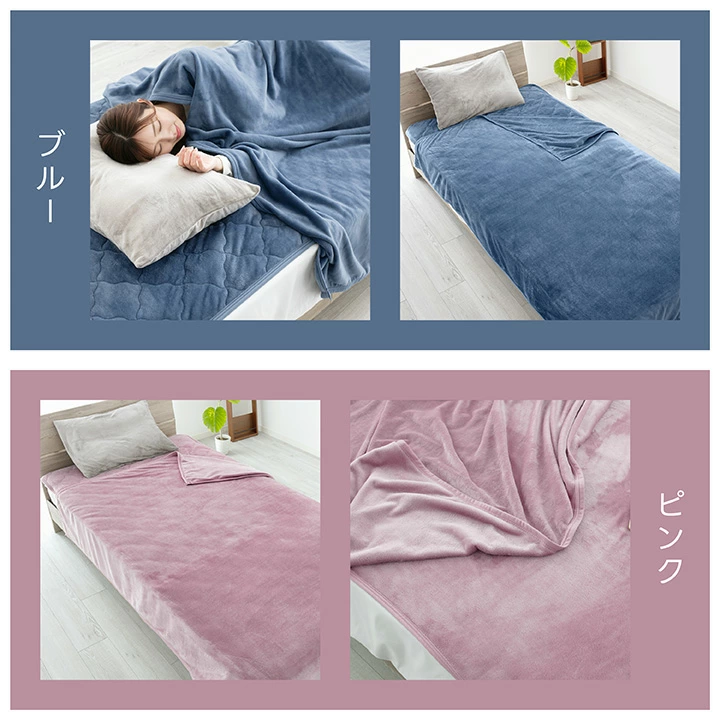 BILLION(ビリオン) フランネル毛布の商品画像11