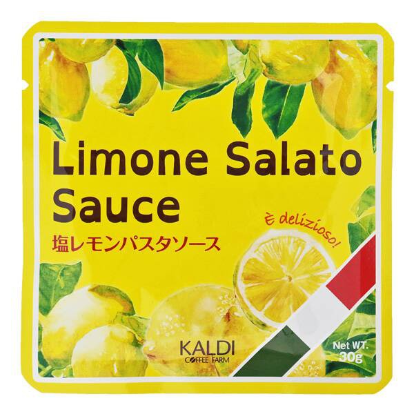 パスタソースおすすめ商品：KALDI(カルディ) 塩レモンパスタソース