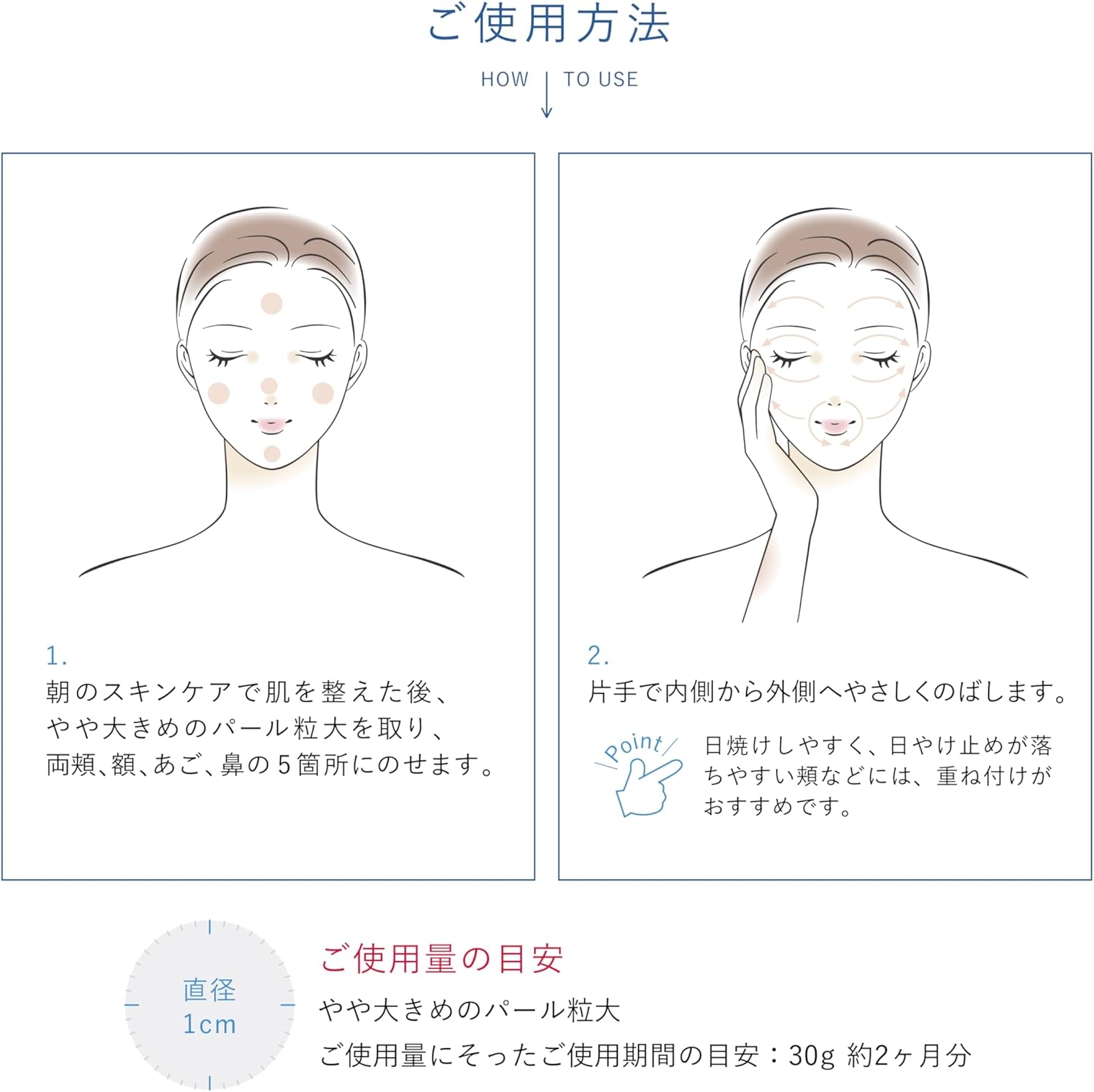 ASTALIFT(アスタリフト) D-UVシールド トーンアップの商品画像9 
