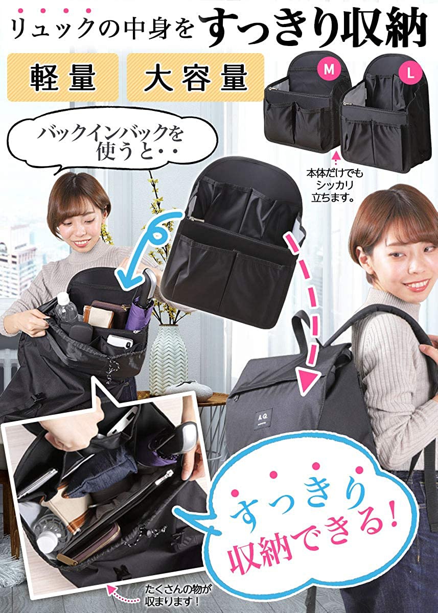 Ahorita(アオリッタ) バッグインバッグ リュックの商品画像3 