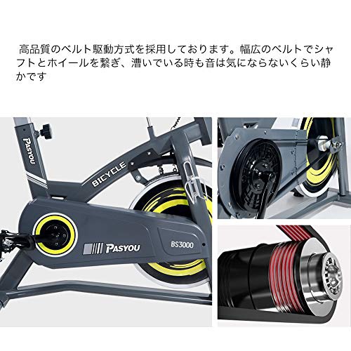 Pasyou(パスユー) スピンバイクの商品画像4 