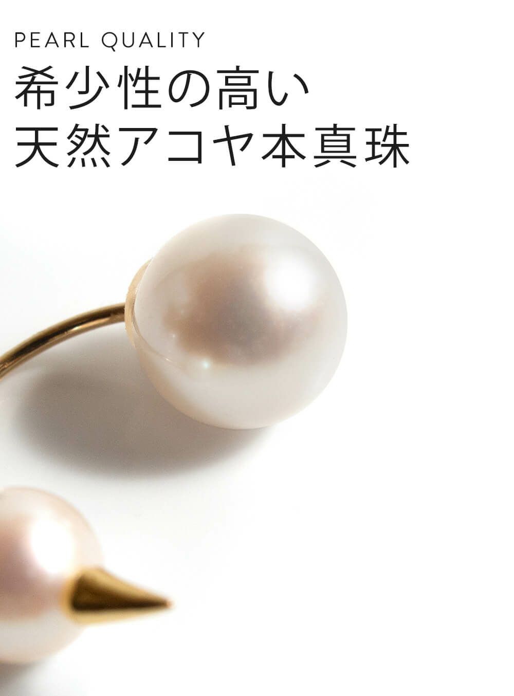 Ops.(オプス) ゴールド＆パール スタッズピアス FOLLETTAの悪い口コミ
