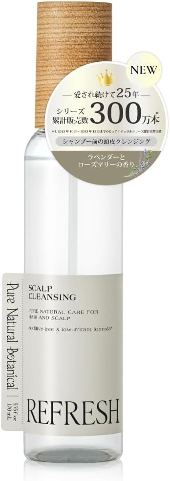 Pure Natural Botanical(ピュアナチュラルボタニカル) ディープスカルプクレンズの商品画像1 