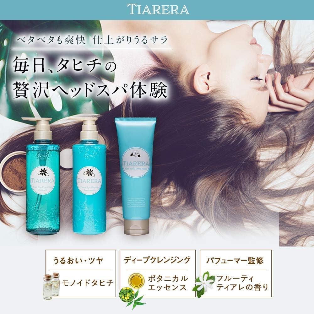 TIARERA(ティアレラ) ヘッドスパフォームリッチシャンプーの商品画像2 