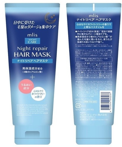 mlis(マリス) ナイトリペア ヘアマスクの商品画像2 