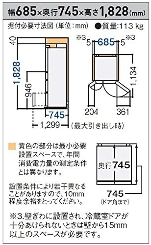 Panasonic(パナソニック) パーシャル搭載 冷蔵庫 NR-F603HPXの商品画像サムネ3 