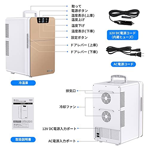 EENOURイーノウのCWP-20L2ドア20L
