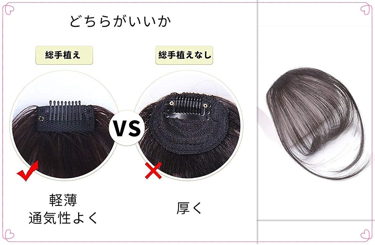 AISIHAIR(アイシヘアー) 前髪ウィッグの商品画像4 