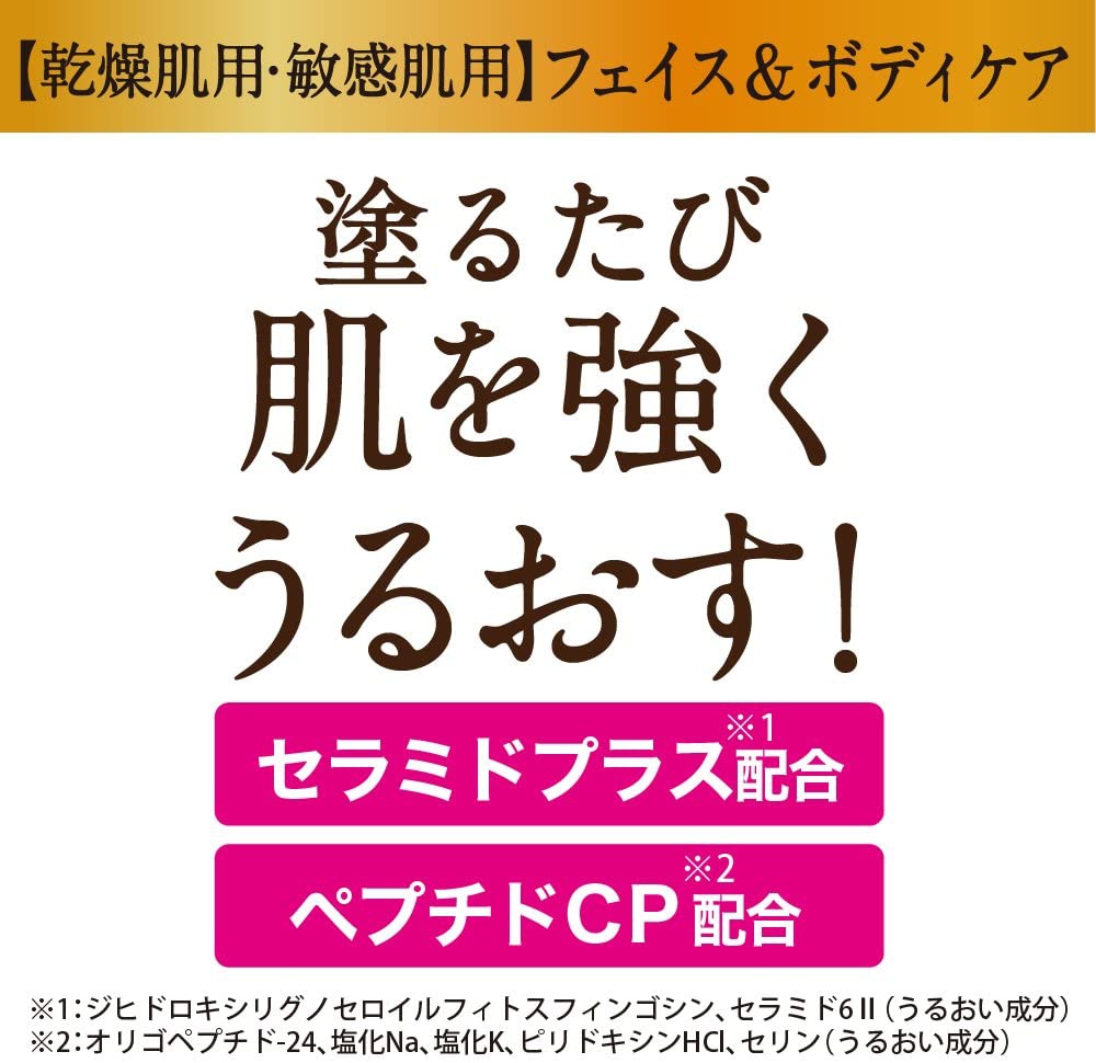 CareCera(ケアセラ) APフェイス&ボディクリームの商品画像6 