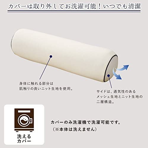 kichintone(キチントネ) ストレッチピロー ポール JZ-KC17200の商品画像6 
