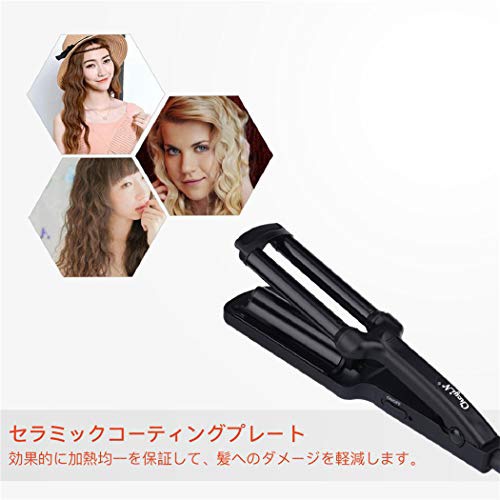 CkeyiN(チェイン) ウェーブアイロン HS211Hの商品画像4 