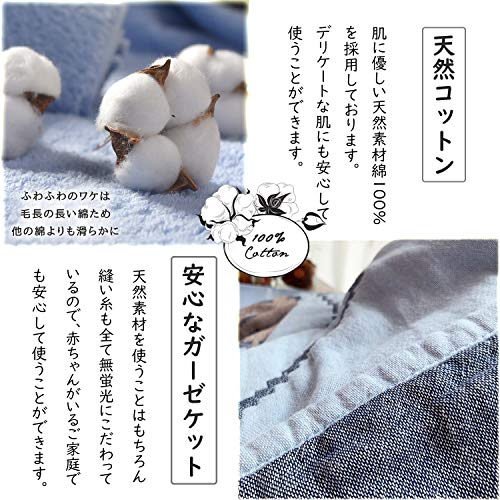 Vanxing(バンシング) ガーゼケット シングル 4重織りの商品画像3 