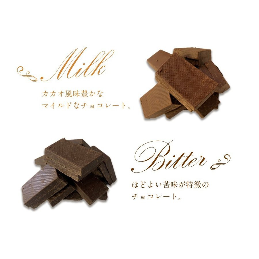 プラムテラスネット 選べる割れチョコ 2種の商品画像4 