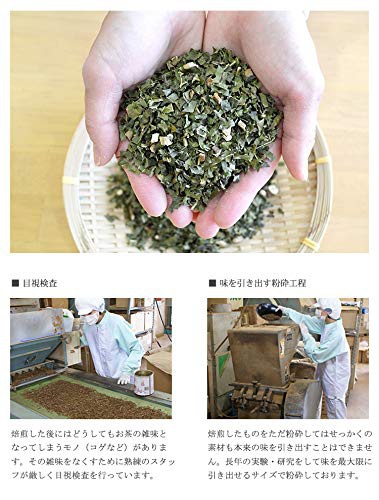 がばい農園 国産 桑の葉茶の商品画像2 