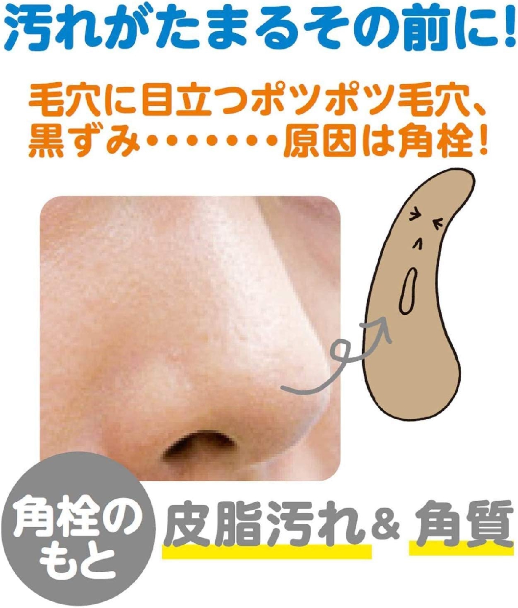 ettusais(エテュセ) ジェルムース Nの商品画像8 