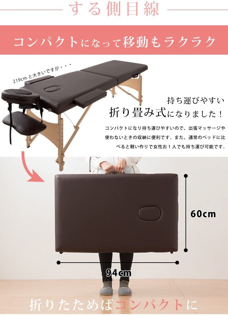 谷村実業 省スペースコンパクトマッサージベッド 折りたたみ式 TAN843の商品画像5 
