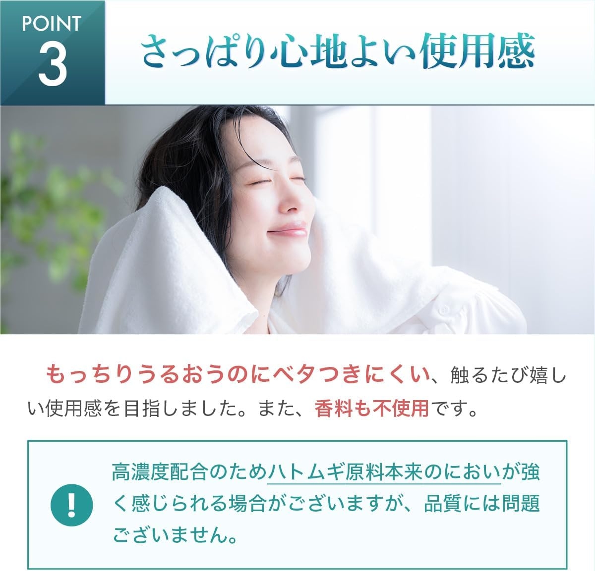 つむぎ ハトムギ原液の商品画像6 