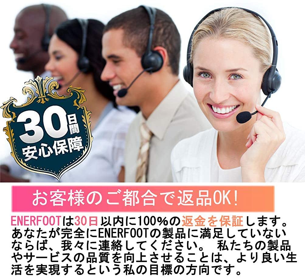ENERFOOT(エナーフット) シークレットインソールの商品画像7 
