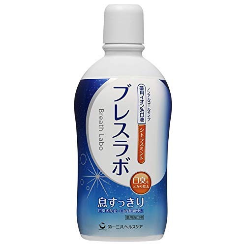 サン・クラルテ製薬 ゴッソトリノの悪い口コミ・評判は？実際に使った