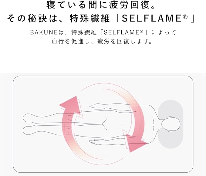 TENTIAL(テンシャル) BAKUNE Pileの商品画像4 