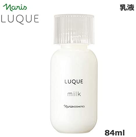 LUQUE(ルクエ) ミルクの商品画像2 