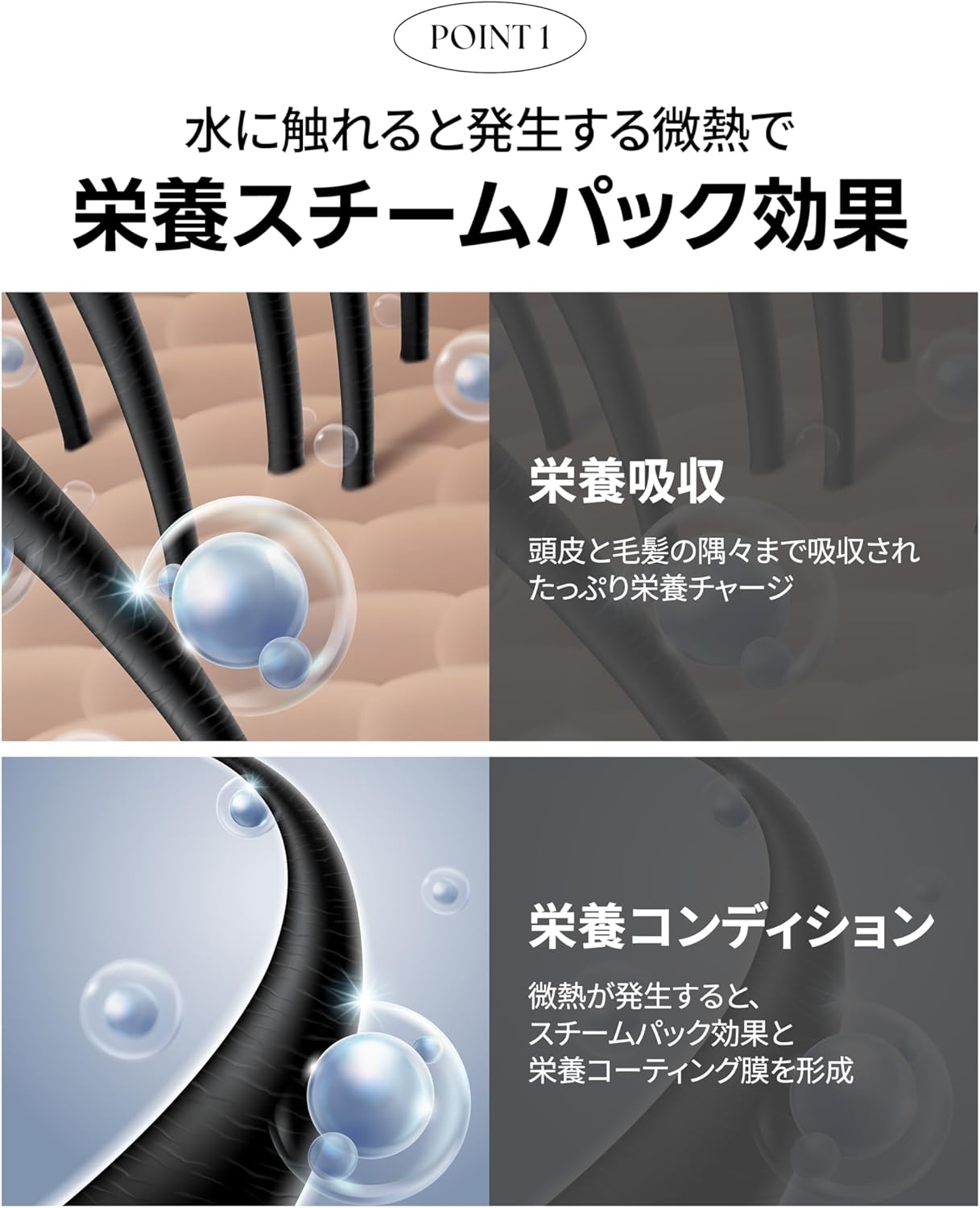 SAM'U(サミュ) ウォータートゥーアンプルトリートメントの商品画像3 