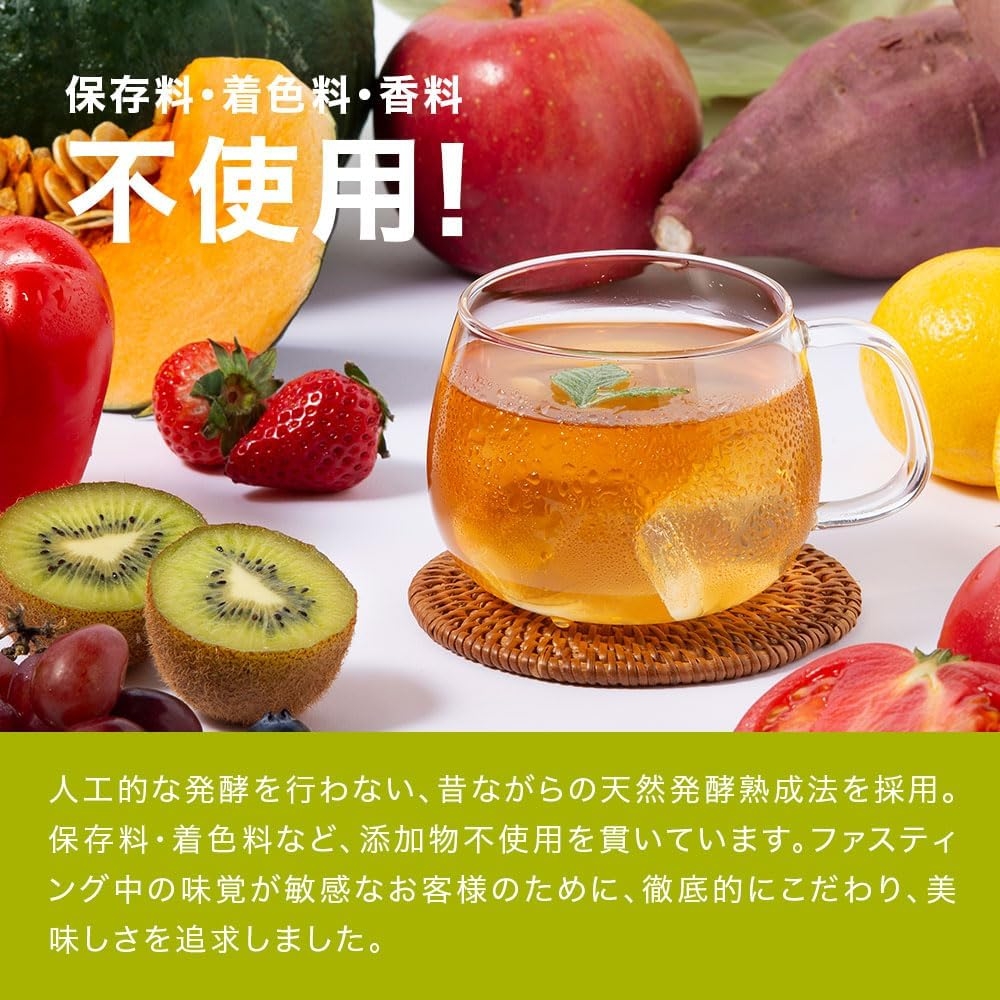 エリカ健康道場 ポケット優光泉の商品画像6 