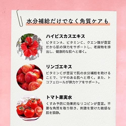 Tovegan(トゥヴィガン) カラーフードシリーズ レッドリメディートナーの商品画像4 