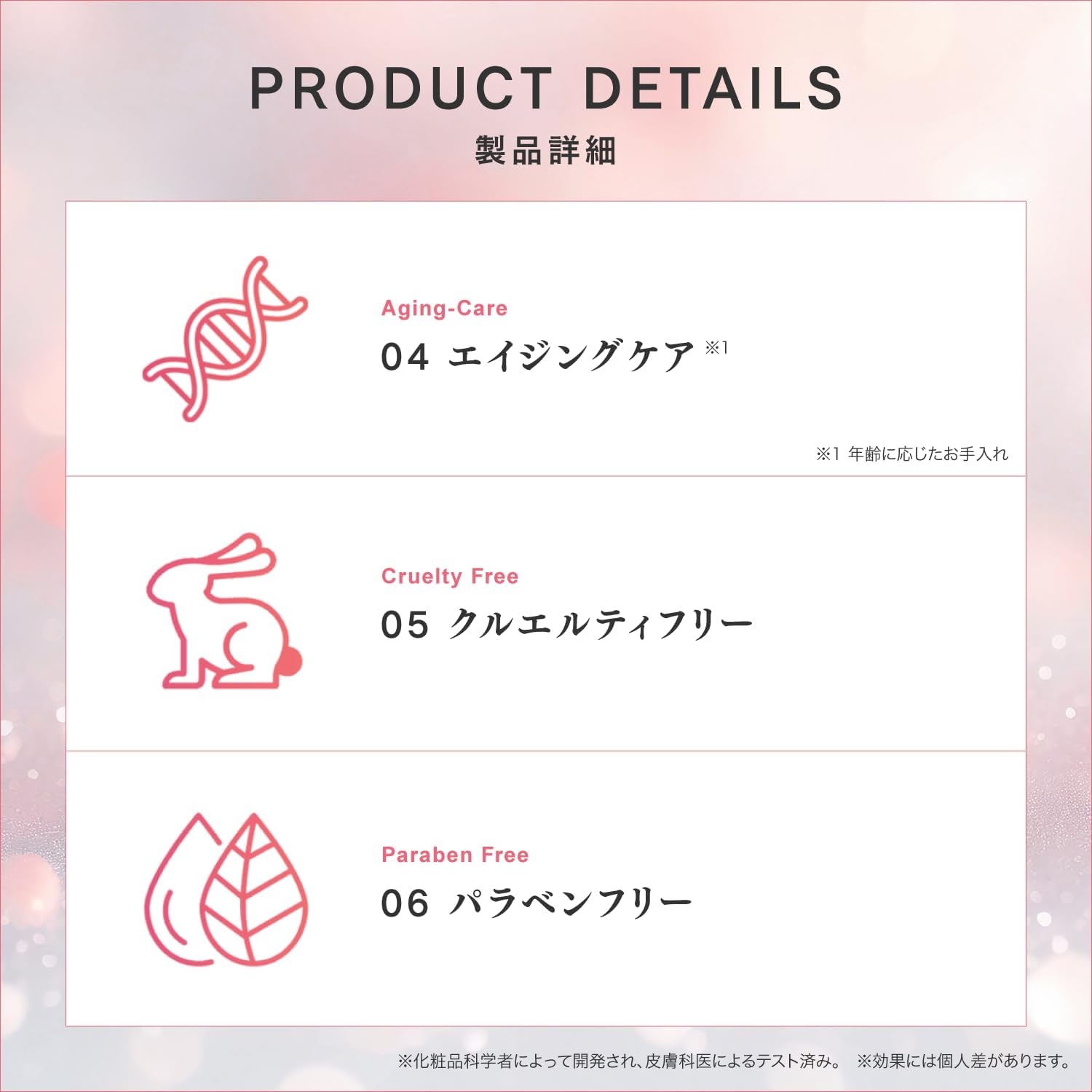soaddicted(ソーアディクティッド) ラッシュアディクト アイラッシュコンディショニングセラム アドバンスの商品画像6 