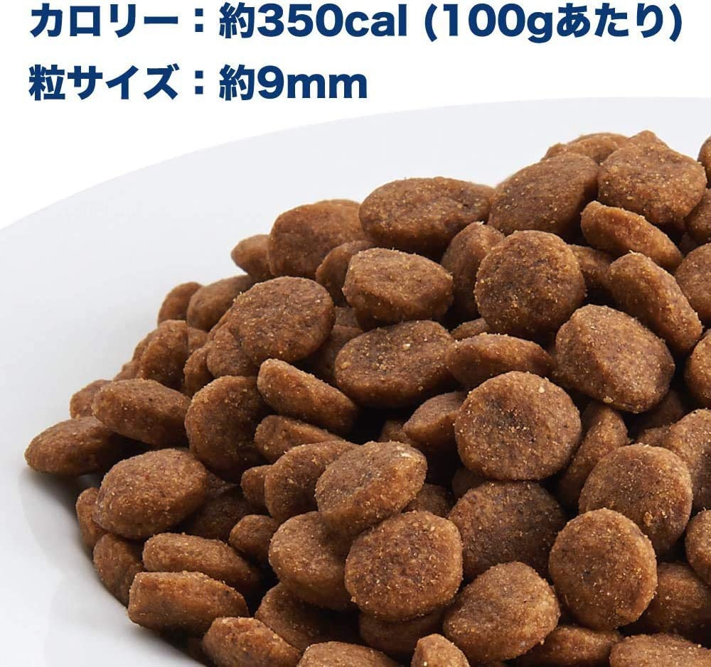 Sakura pet food(サクラペットフード) PREMIUM ドライフード グレインフリーの商品画像サムネ10 