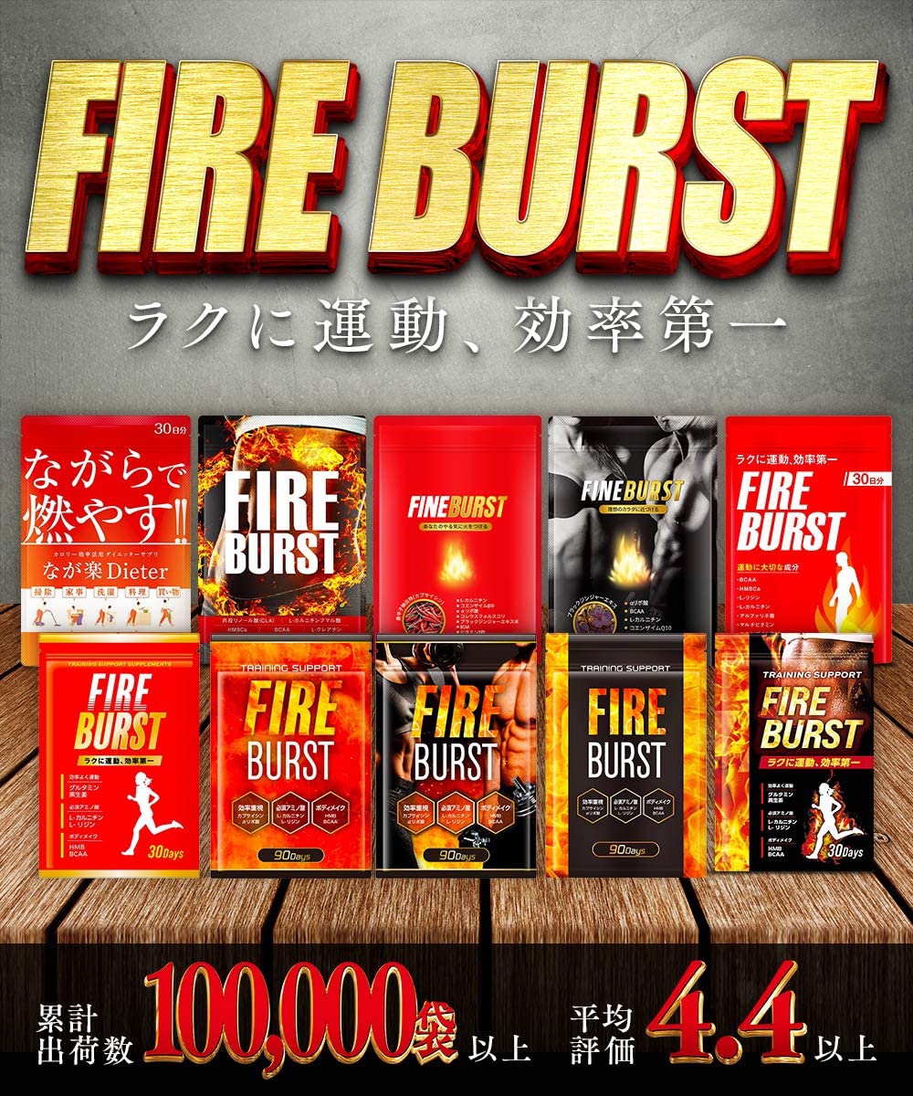 DUEN FIRE BURSTの商品画像3 