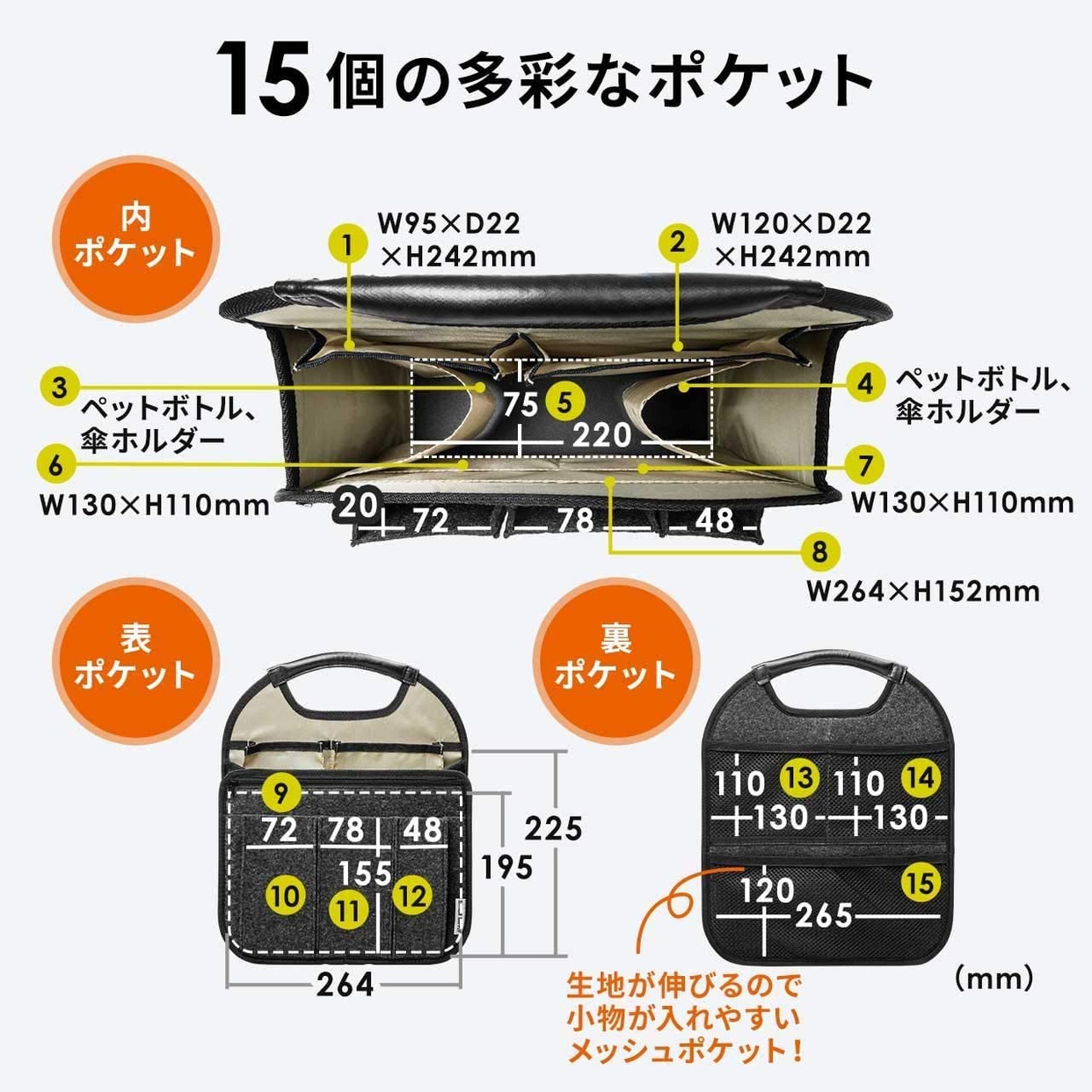 SANWA SUPPLY(サンワサプライ) バッグインバッグ 200-BAGIN017の商品画像5 