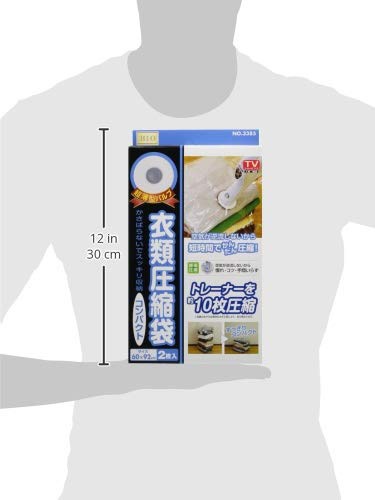 オリエント 超薄型バルブ 衣類圧縮袋コンパクト 2枚組の商品画像5 