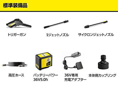 KARCHER(ケルヒャー) K2 バッテリーセットの商品画像6 