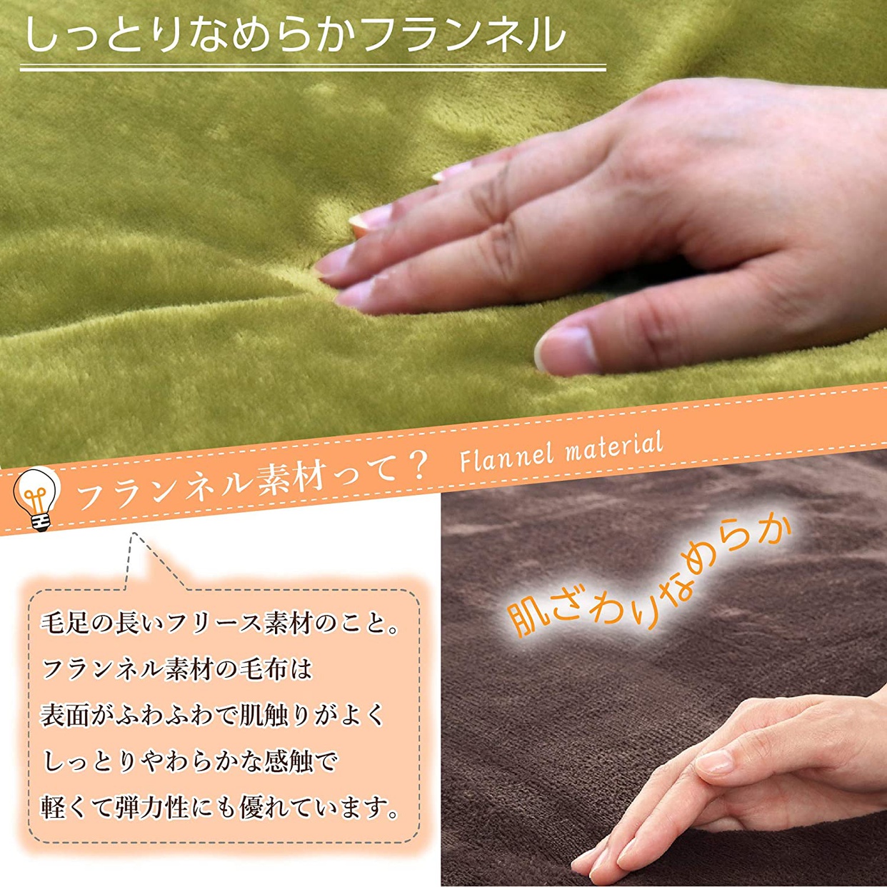 LIFE JOY(ライフジョイ) 洗える 電気かけしき毛布 JCBR803Bの商品画像3 