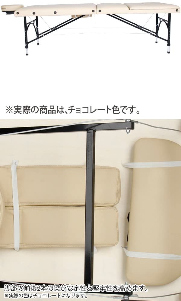 SEVEN BEAUTY(セブンビューティー) 軽量 アルミ製 折りたたみ リクライニングマッサージベッドの商品画像4 
