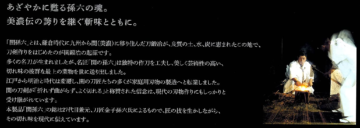 関孫六(セキノマゴロク) ダマスカス ペティーナイフ 150mm AE5203の商品画像10 