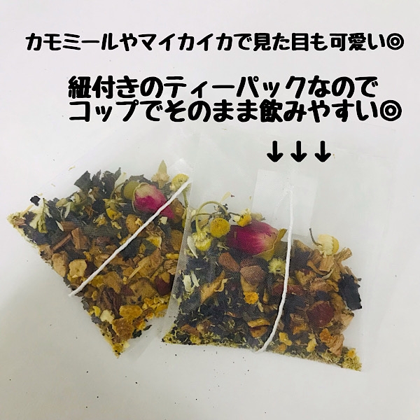 草漢堂 和漢紅茶の商品画像3 